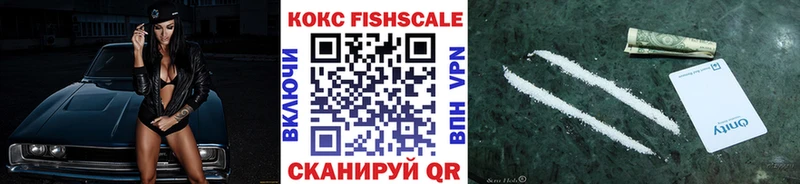 Купить наркотик аптеки Рославль СК Мефедрон Гашиш КОКАИН