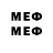 MDMA кристаллы Engrenage Gear