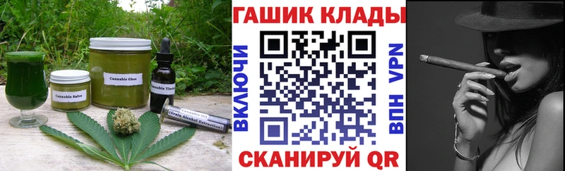 Печенье с ТГК конопля  KRAKEN зеркало  Рославль  продажа наркотиков 