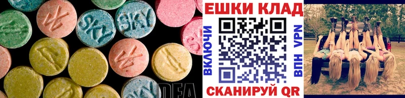 купить наркоту  KRAKEN   Ecstasy Дубай  Рославль 