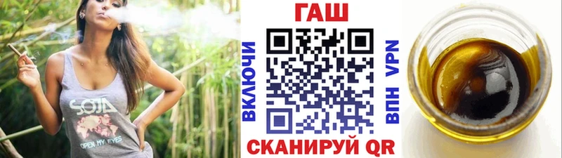 Гашиш гарик  Рославль 