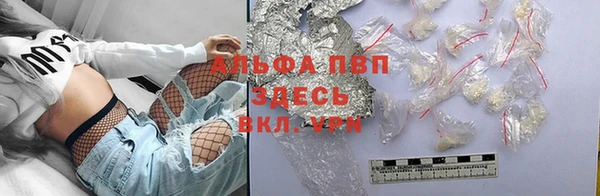 мефедрон мука Аркадак