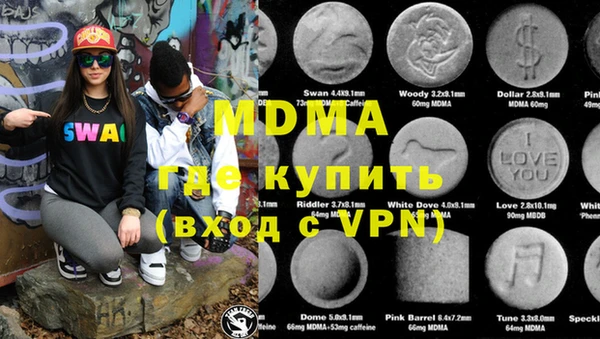 мефедрон мука Аркадак