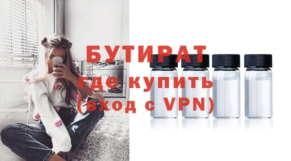 мефедрон мука Аркадак
