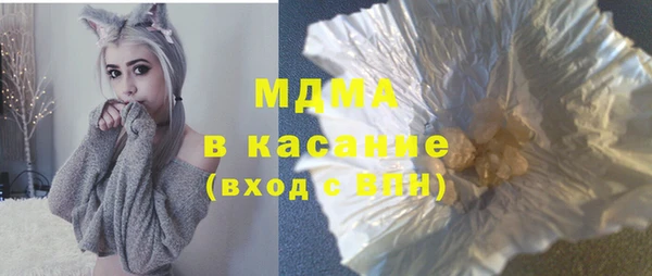мефедрон мука Аркадак
