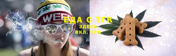 мефедрон мука Аркадак