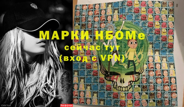 мефедрон мука Аркадак