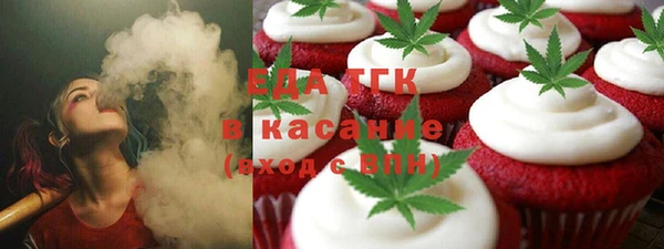 мефедрон мука Аркадак