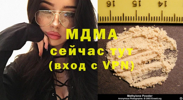 мефедрон мука Аркадак