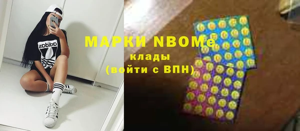 мефедрон мука Аркадак