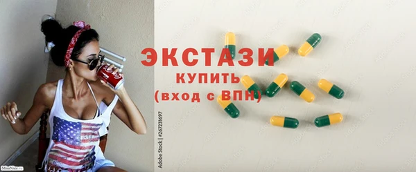 стафф Арсеньев