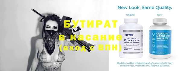 мефедрон мука Аркадак