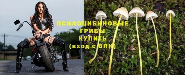 мефедрон мука Аркадак