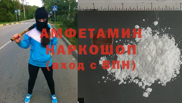 стафф Арсеньев
