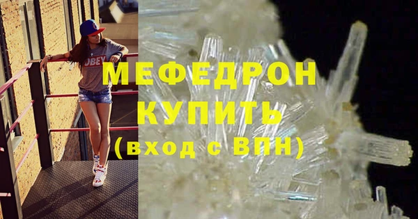 стафф Арсеньев