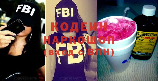 героин Армянск
