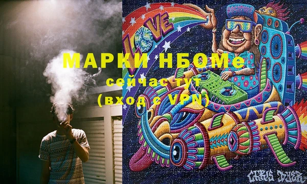 стафф Арсеньев