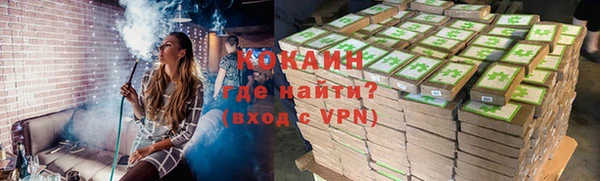 героин Армянск