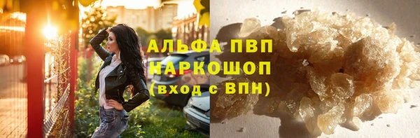 героин Армянск