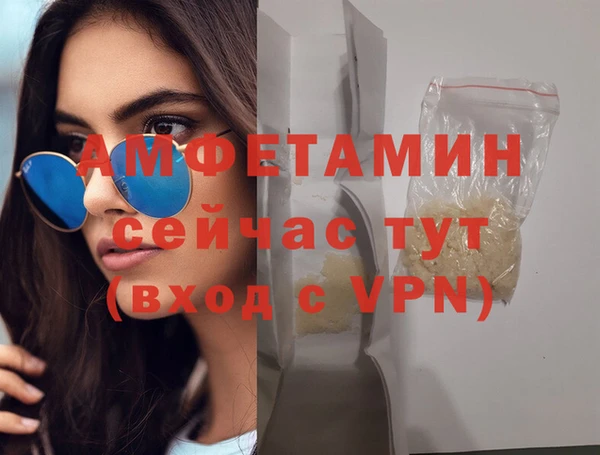 стафф Арсеньев