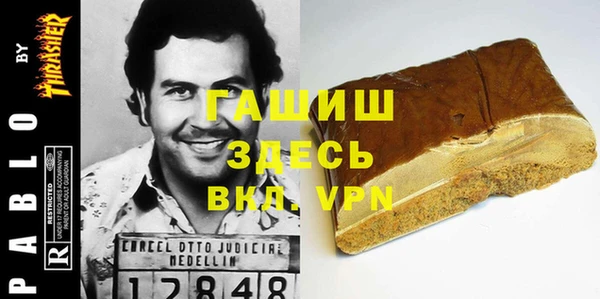 стафф Арсеньев