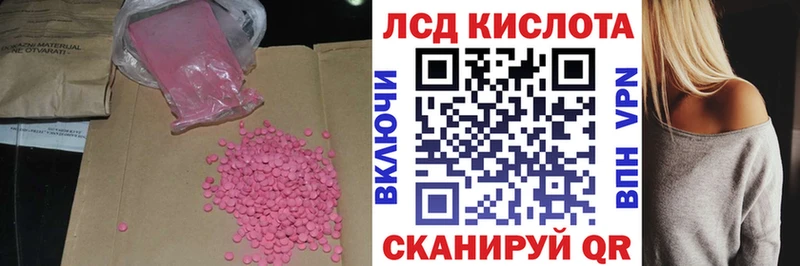 ЛСД экстази ecstasy  Рославль 