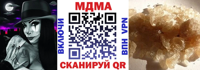 даркнет сайт  Рославль  MDMA VHQ 