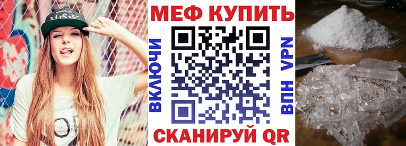 Мефедрон VHQ блэк спрут как войти Рославль