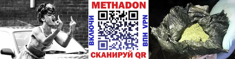 МЕТАДОН мёд  blacksprut ссылка  Рославль  купить закладку 