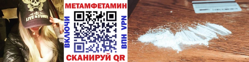 Первитин Декстрометамфетамин 99.9% Рославль