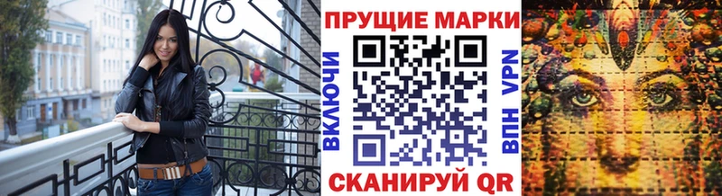 Наркотические марки 1500мкг  хочу   Рославль 