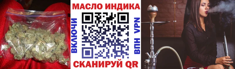 Дистиллят ТГК жижа где купить Рославль